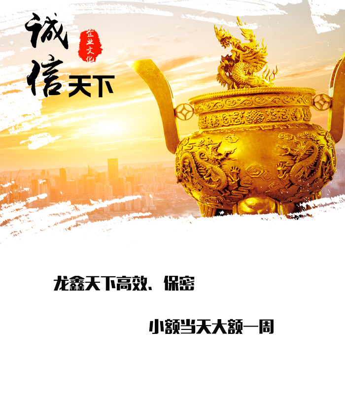 固始要债公司